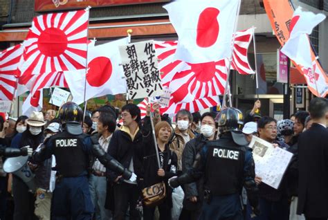 zainichi japanese